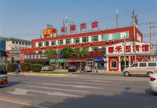 贵州特色工业三废焚烧炉设计